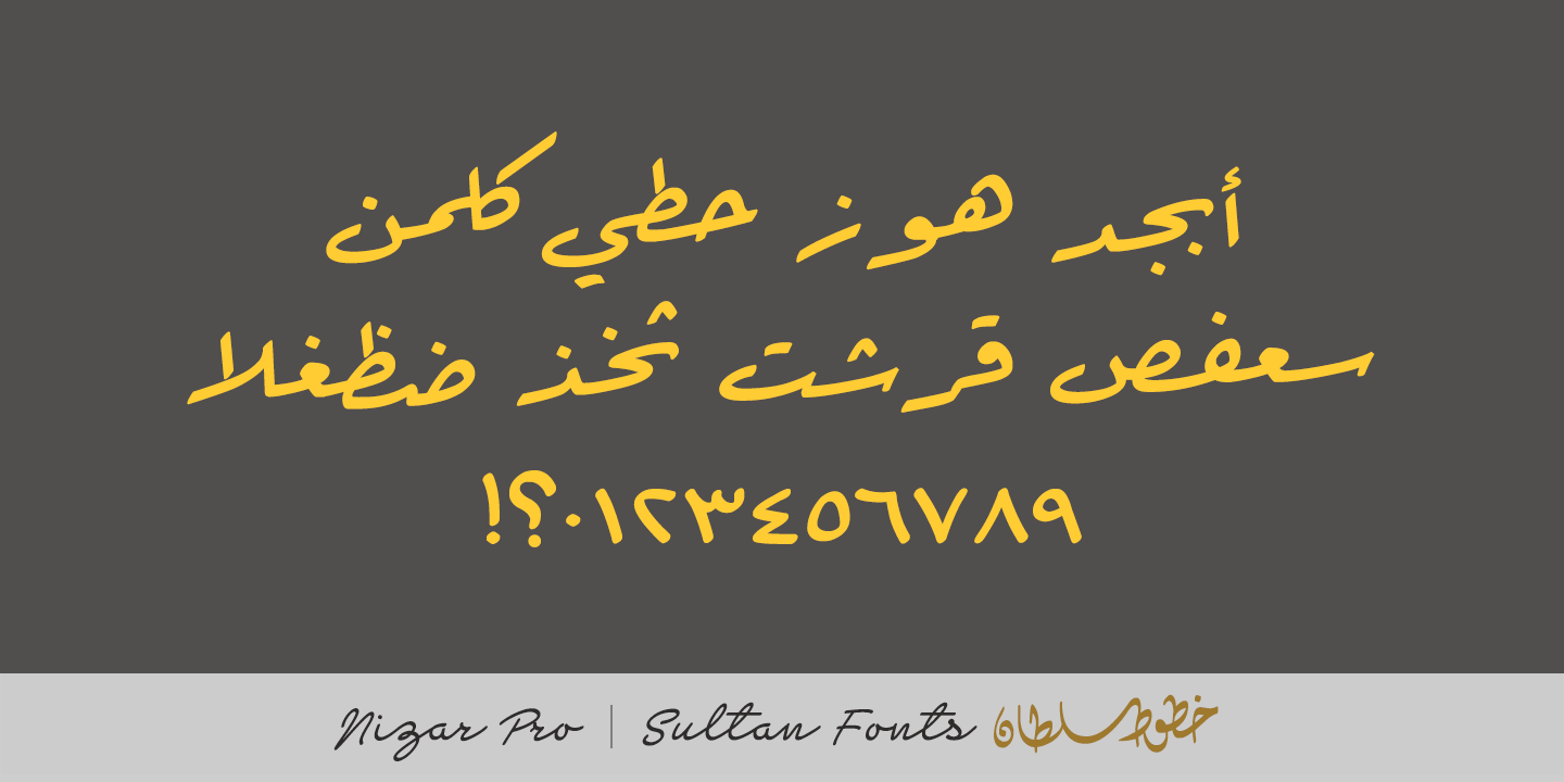 Beispiel einer Sultan Nizar Pro-Schriftart #11